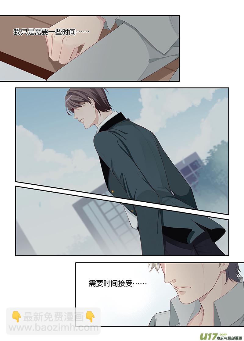 105-第128话
