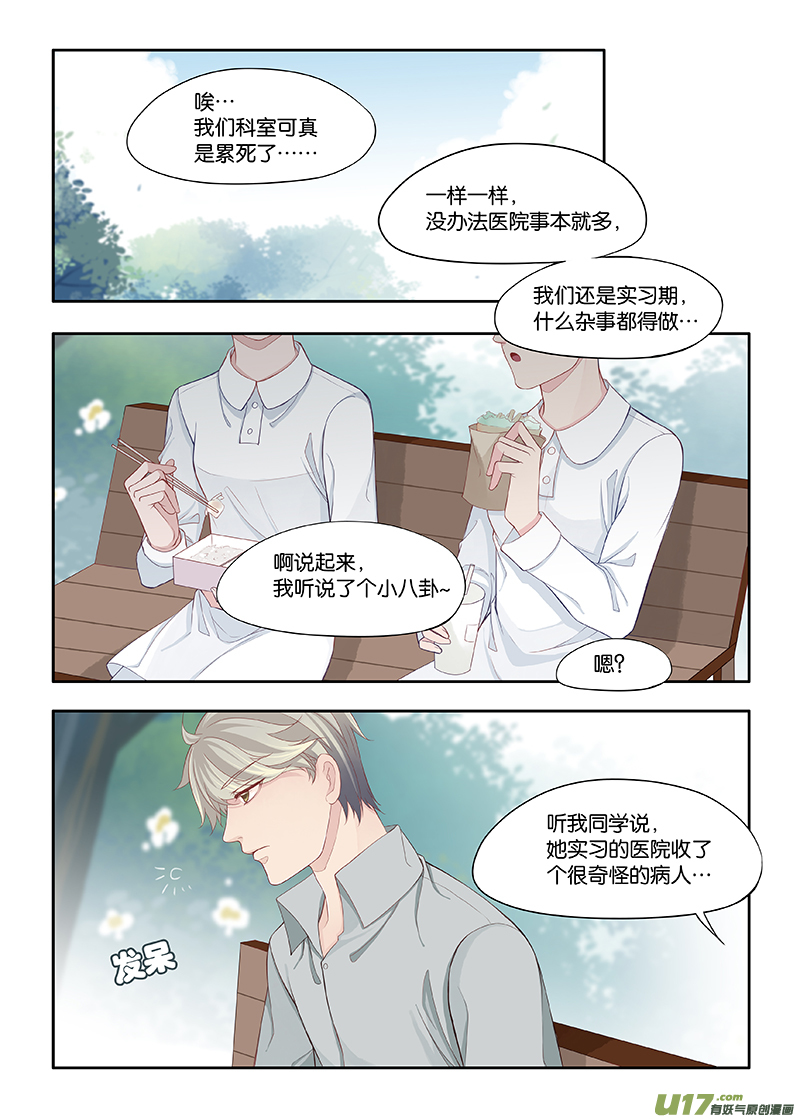 105-第128话