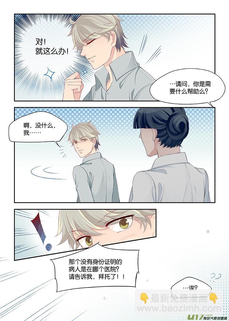 107-第130话