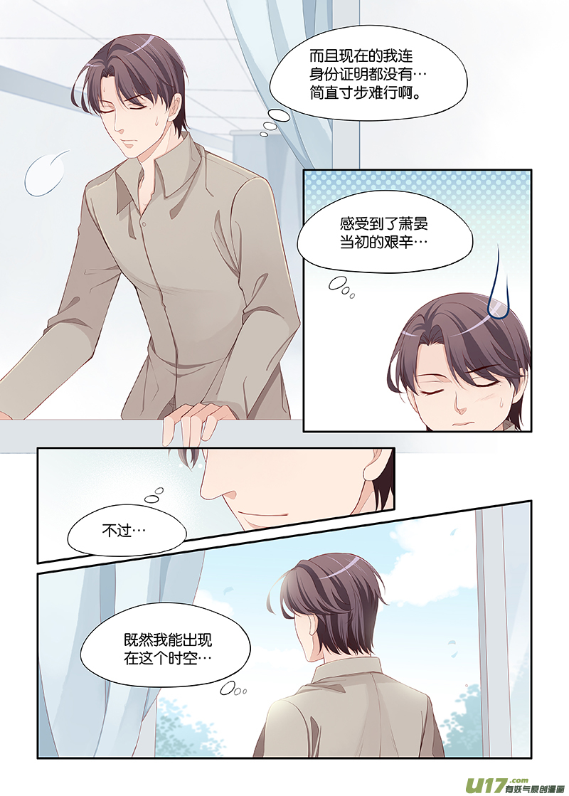 109-第132话