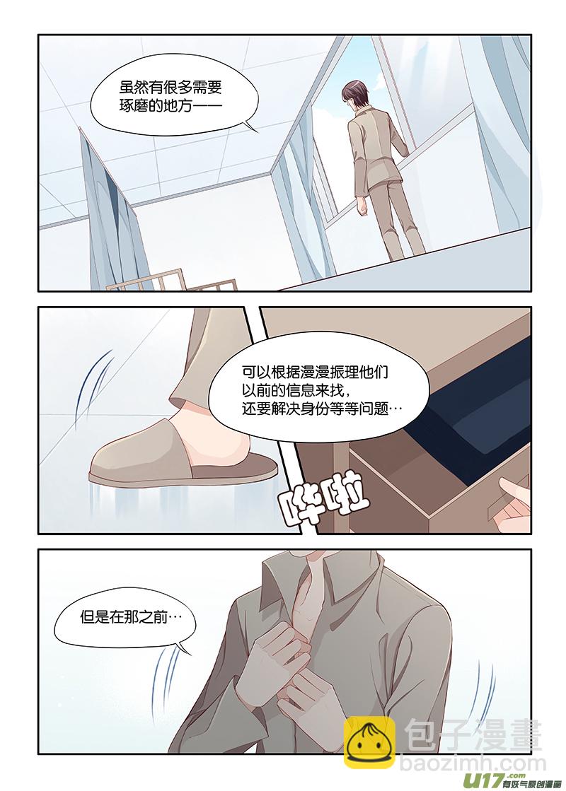 109-第132话