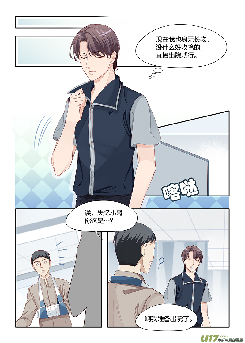 109-第132话