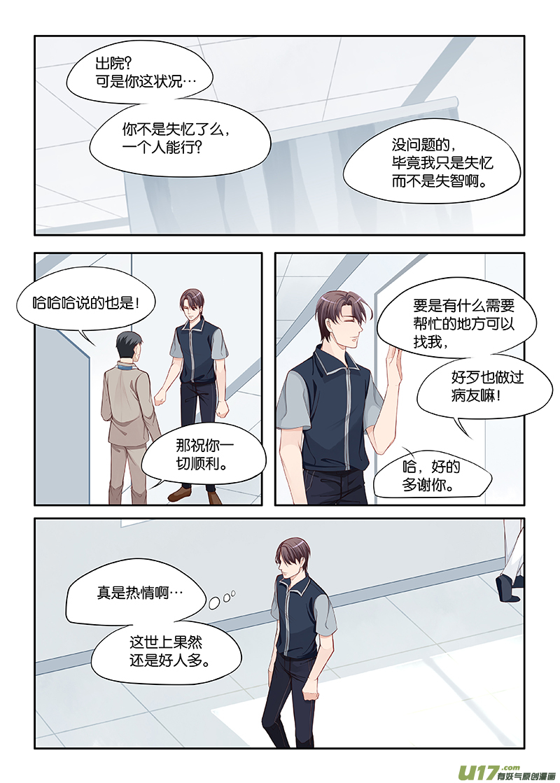 109-第132话