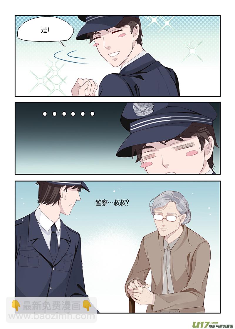 番外02-1-第134话