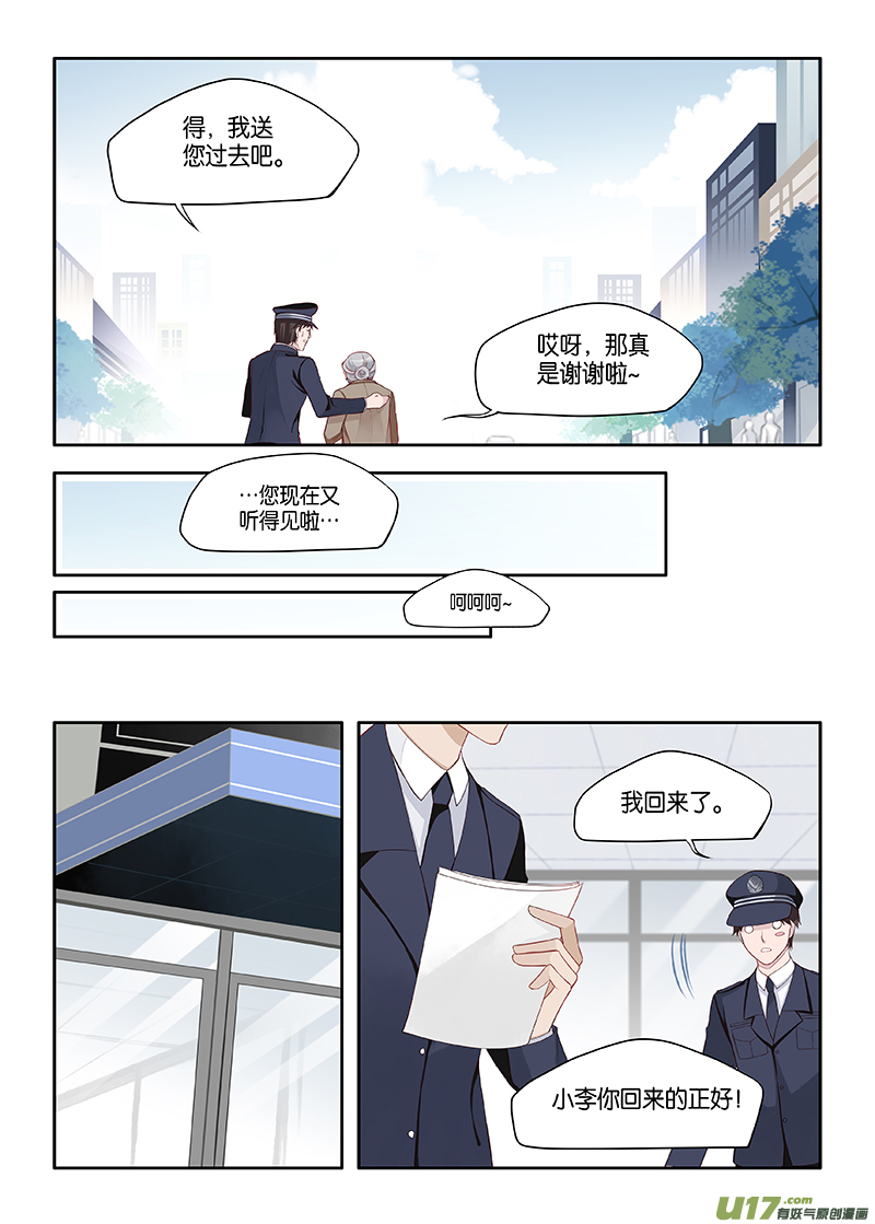 番外02-1-第134话