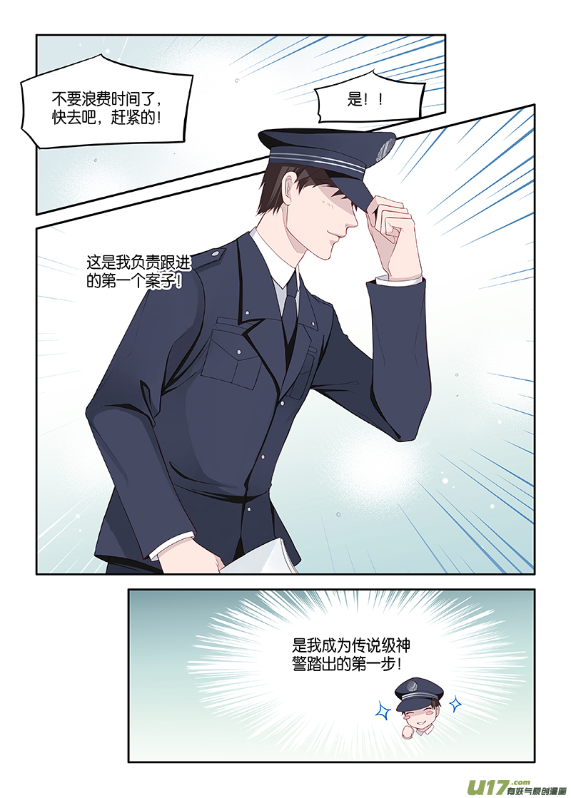 番外02-1-第134话