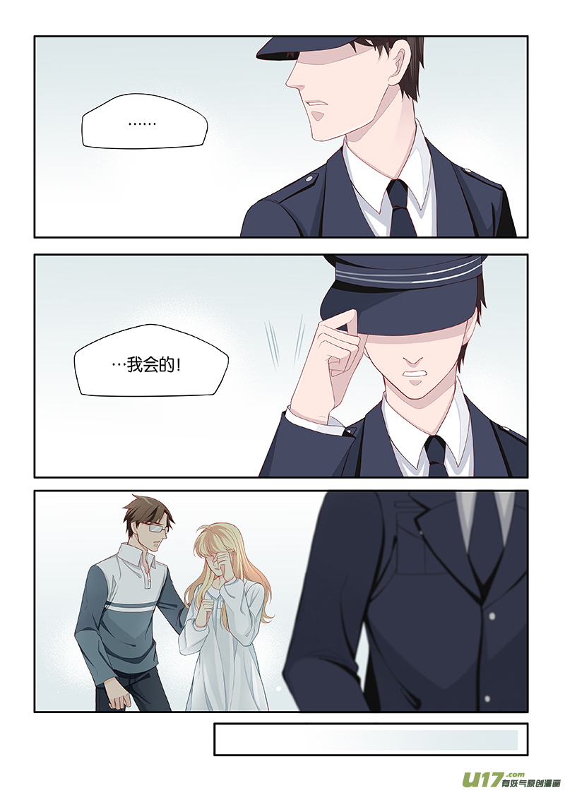 番外02-3-第136话