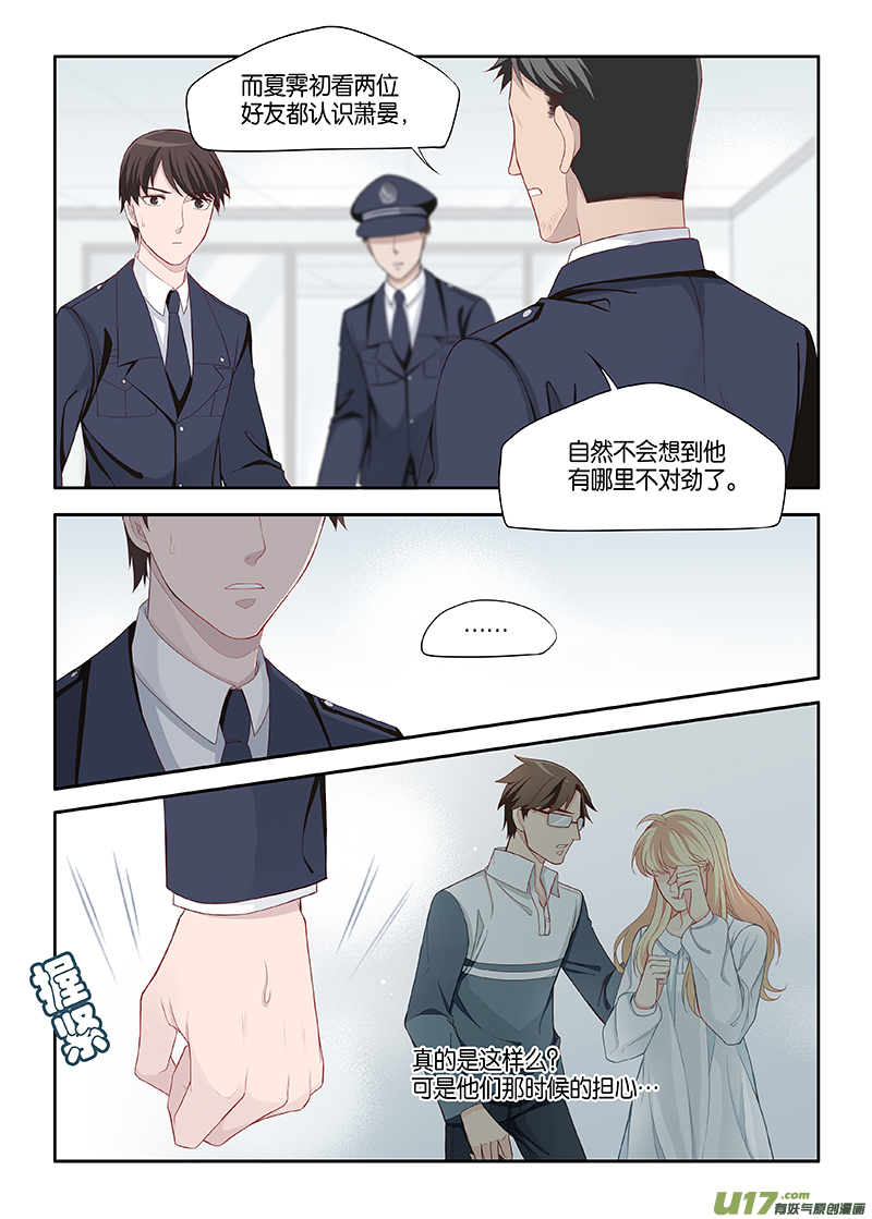 番外02-7-第140话