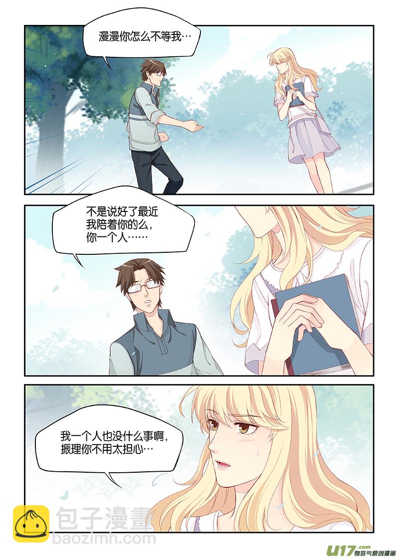 番外03-2-第142话