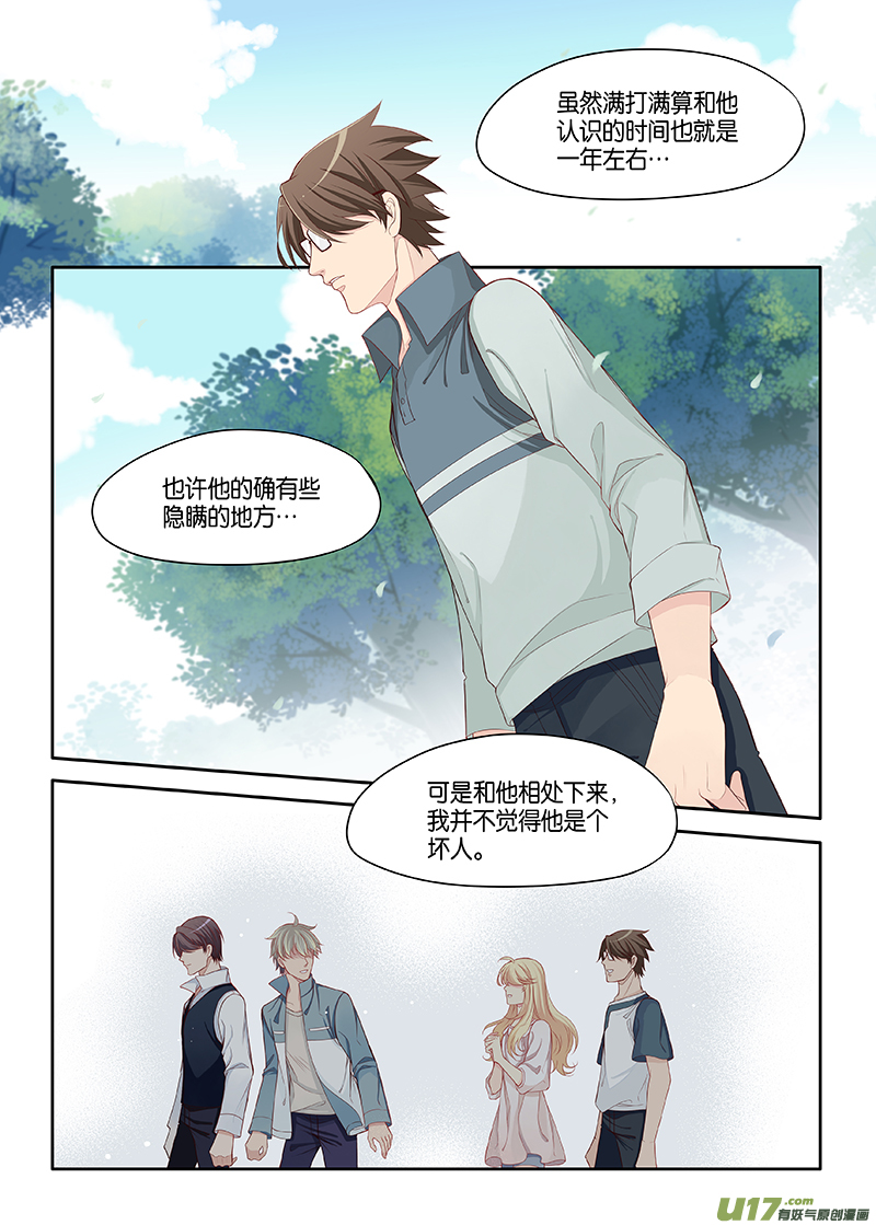 番外03-4-第144话