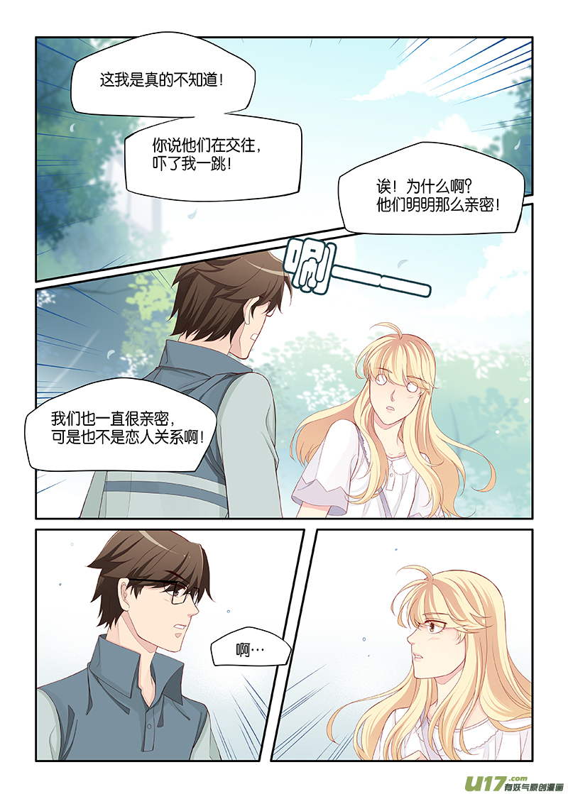 番外03-4-第144话