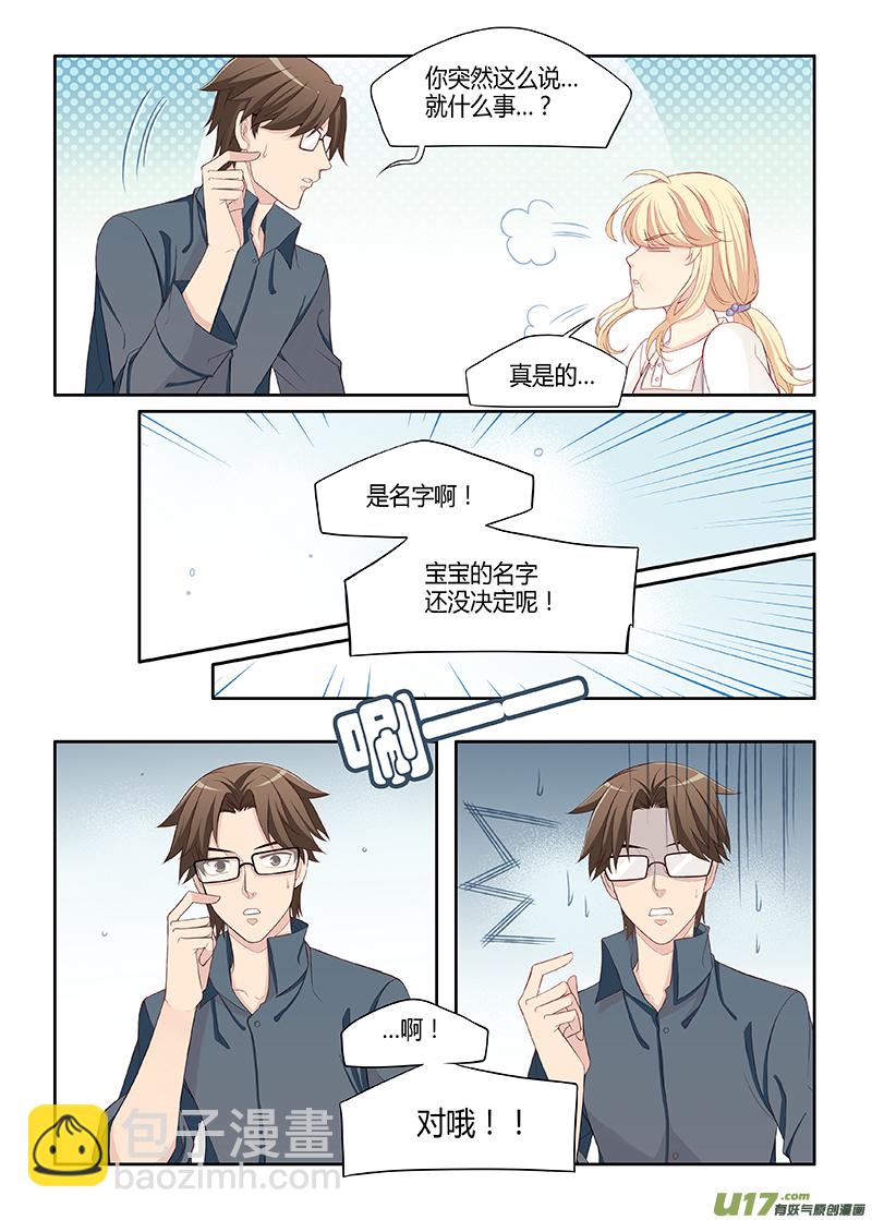番外03-6-第146话
