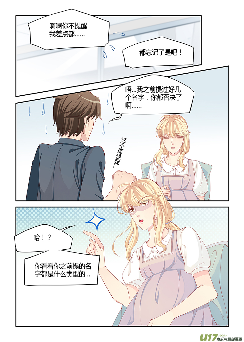 番外03-6-第146话