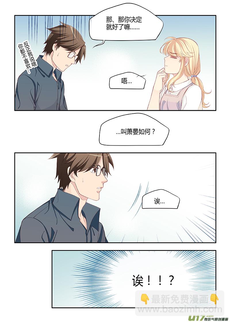 番外03-6-第146话