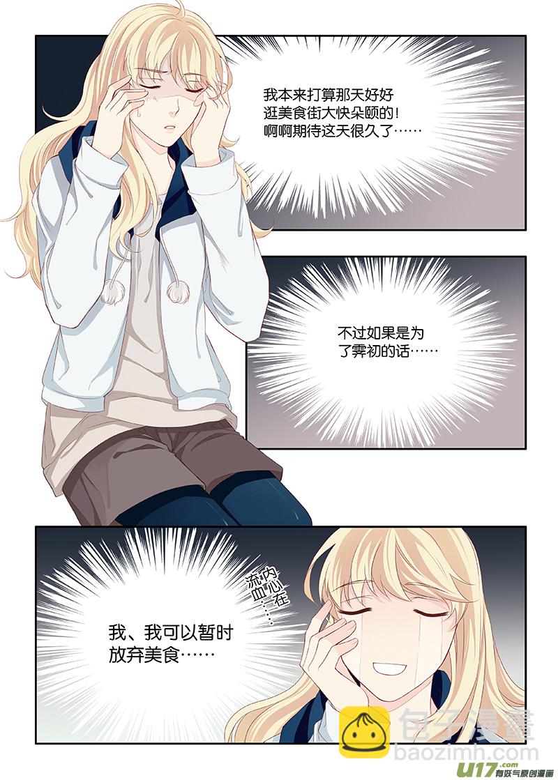 21-第42话