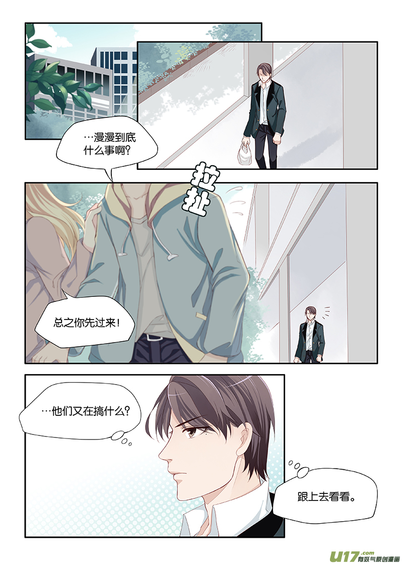 番外01上-第44话