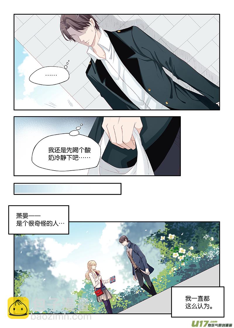 番外01上-第44话