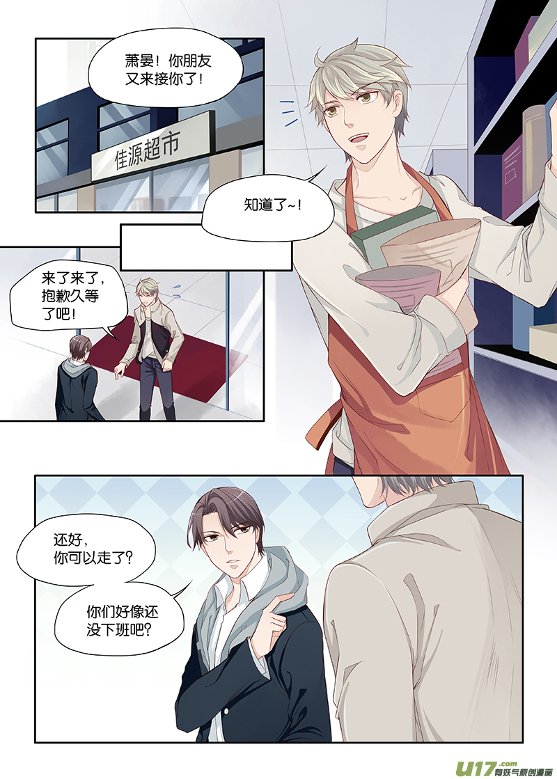 23-第46话