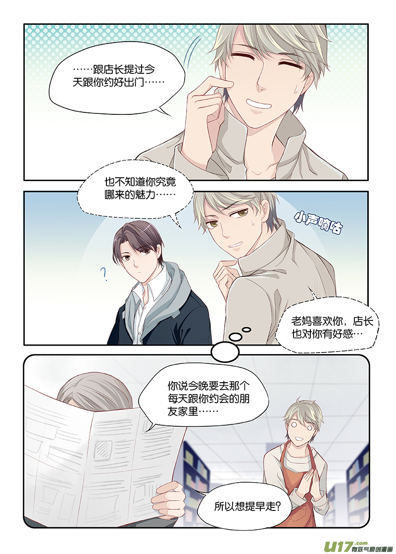 23-第46话