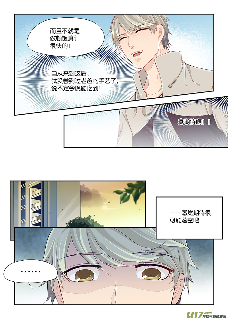 23-第46话