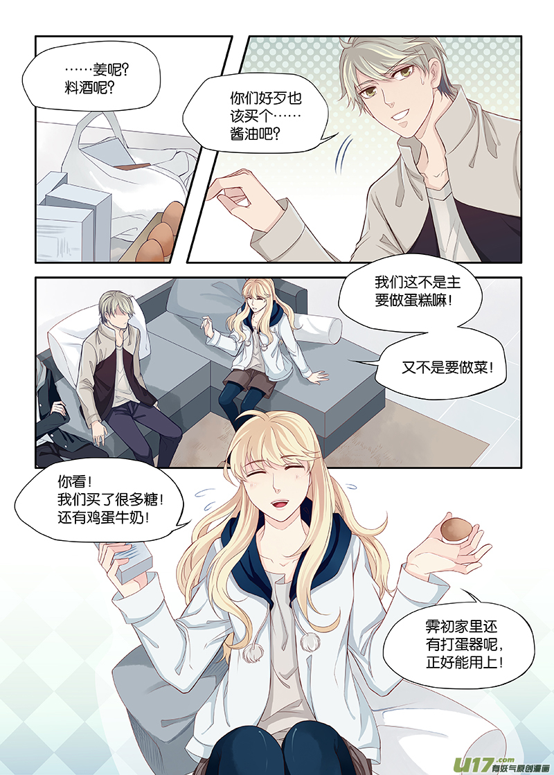 23-第46话