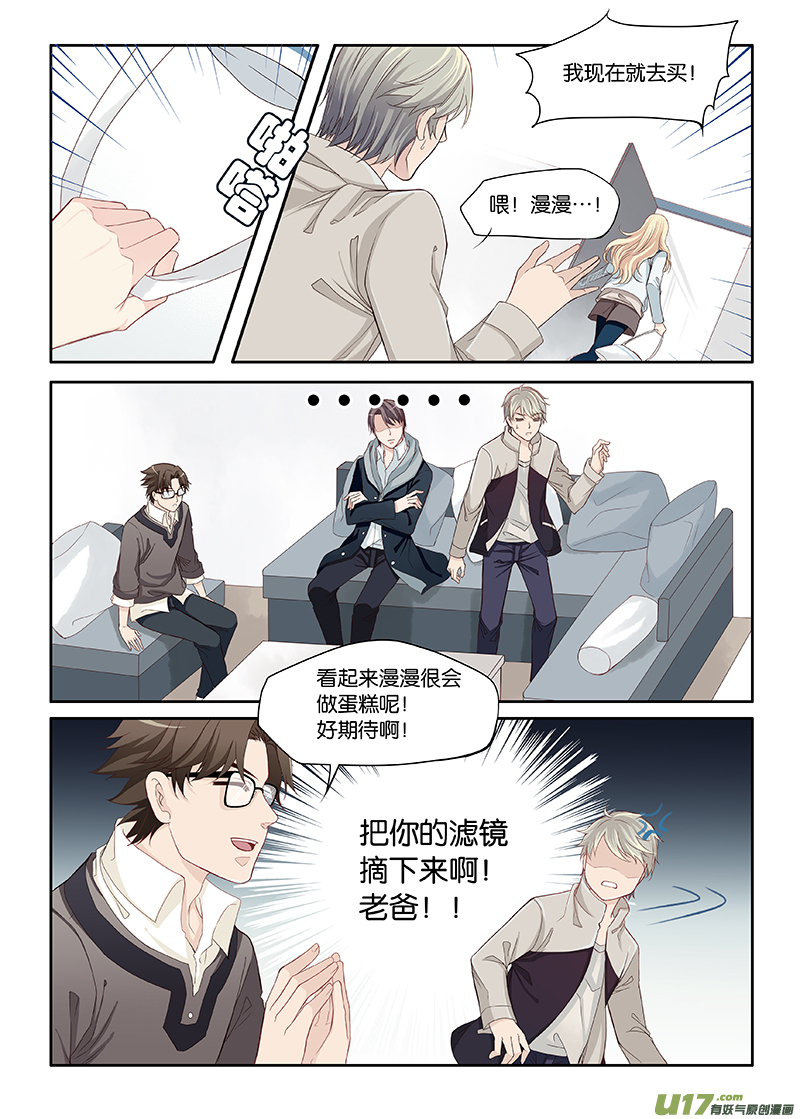 23-第46话