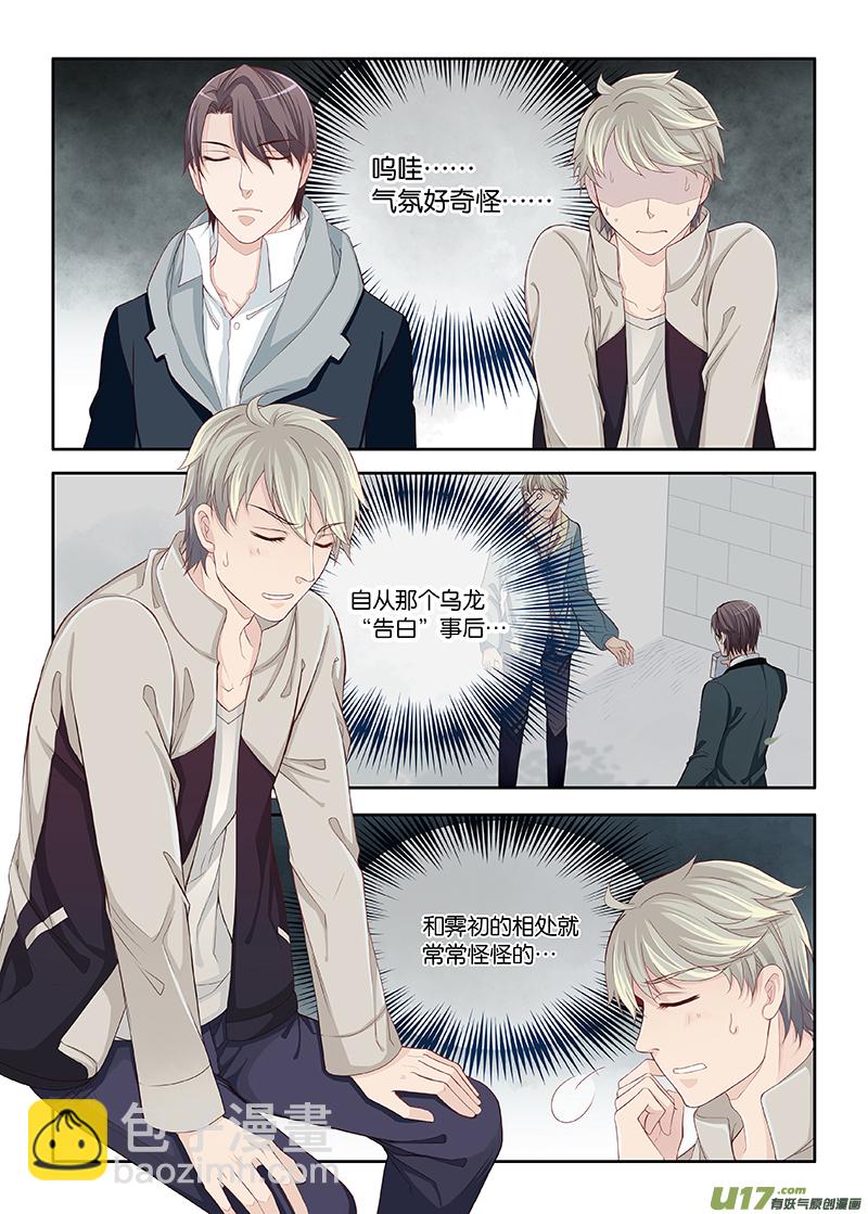 25-第48话