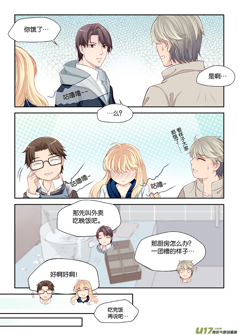 27-第50话