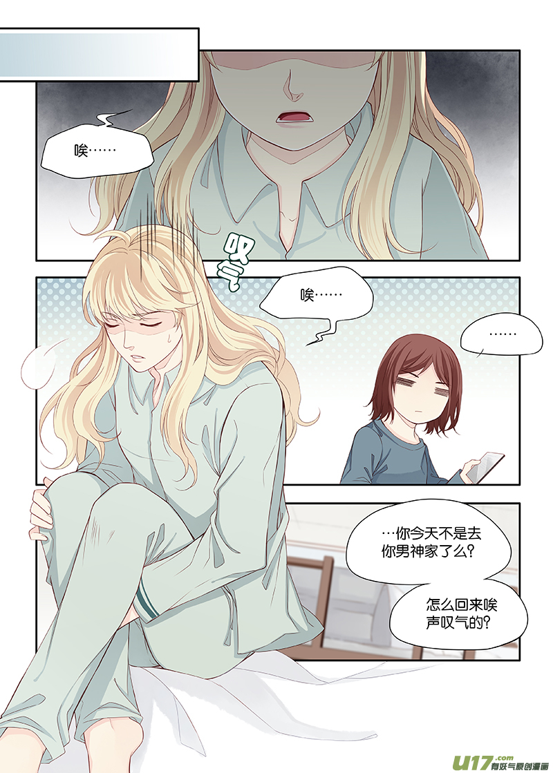 31-第54话
