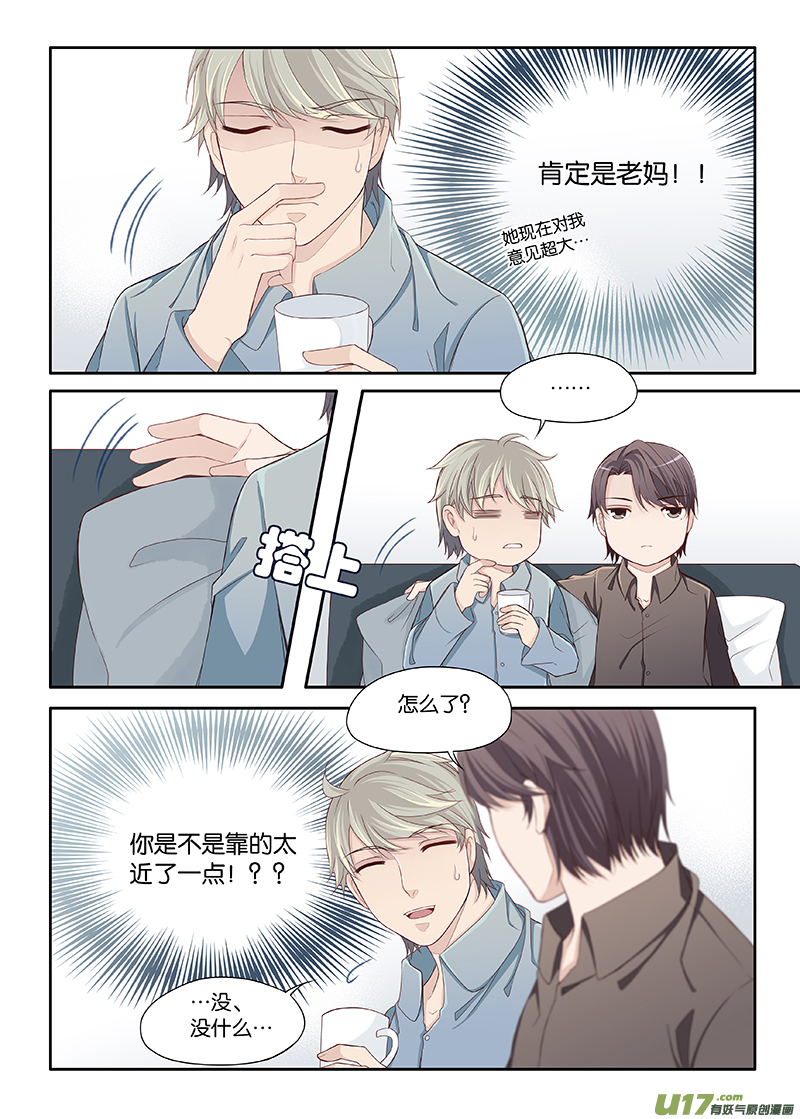 31-第54话