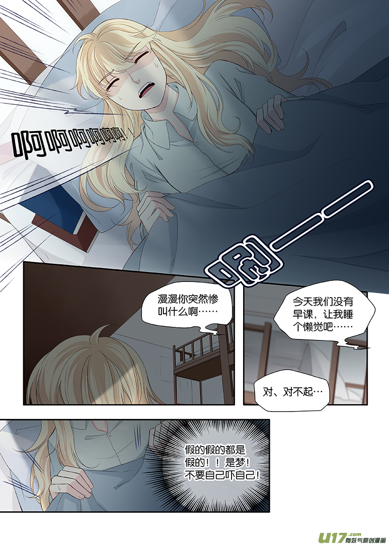 33-第56话