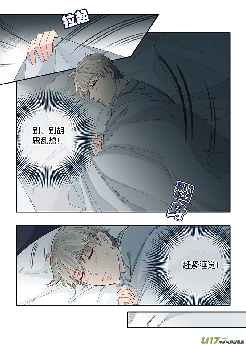 33-第56话