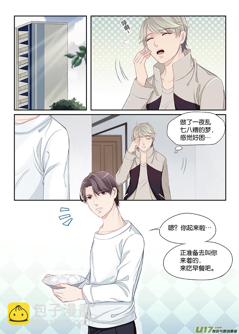 33-第56话