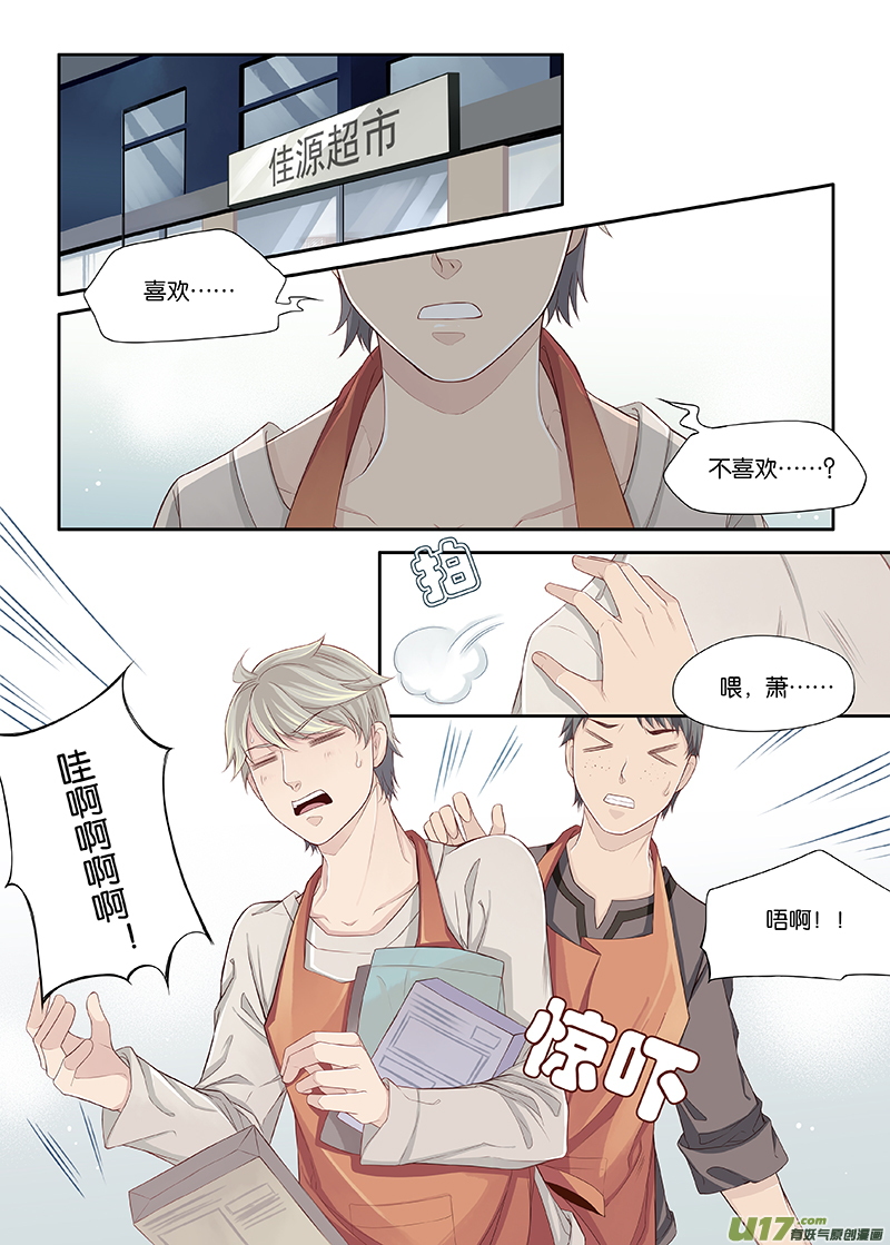 35-第58话
