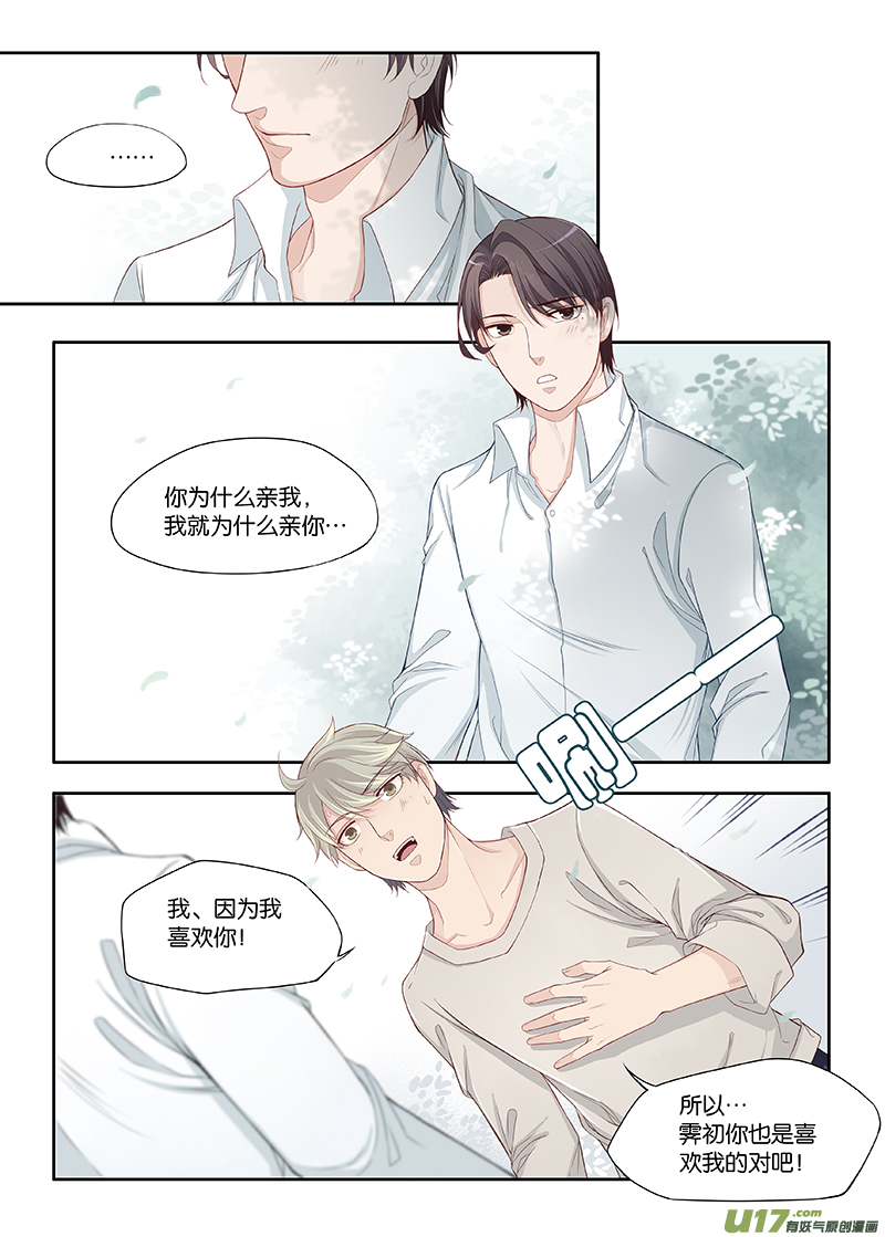 41-第64话