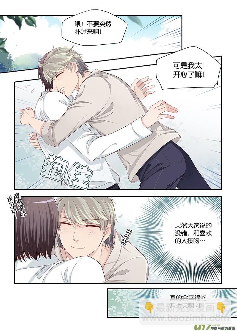 41-第64话