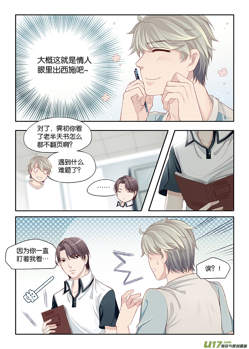 41-第64话
