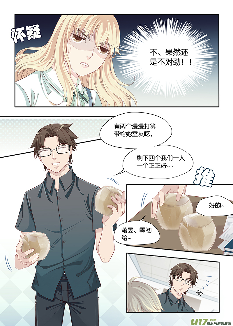 43-第66话