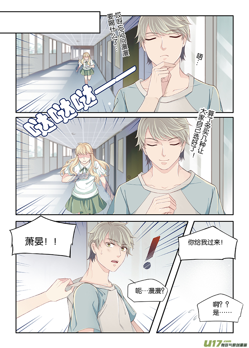 45-第68话