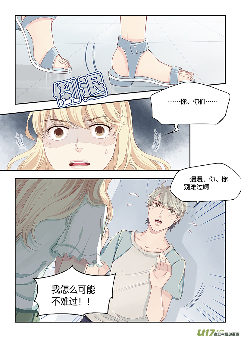 45-第68话