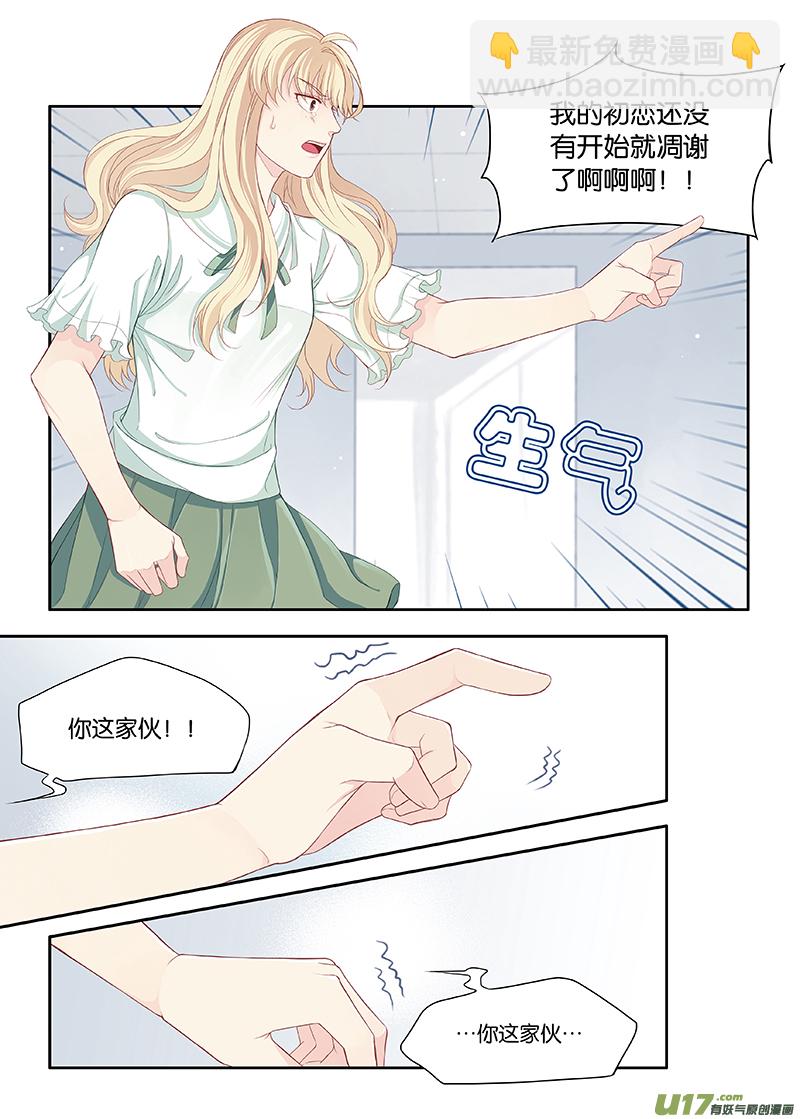 45-第68话