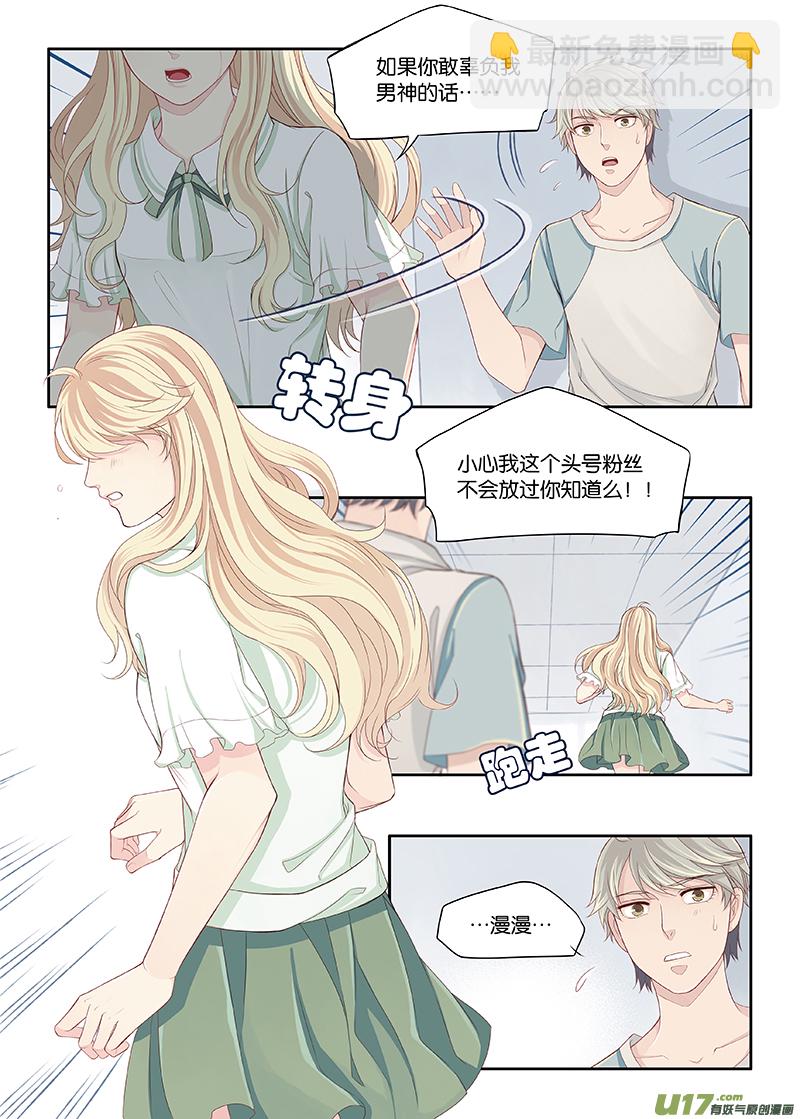 45-第68话