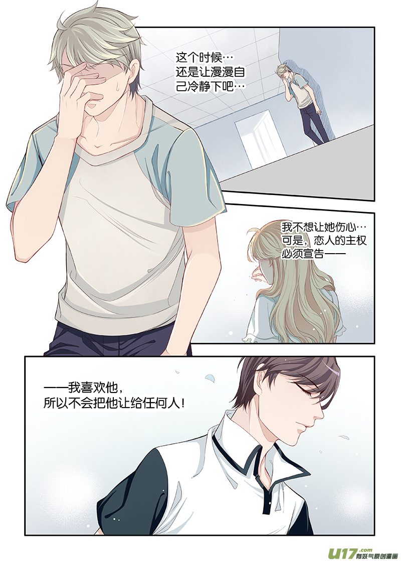 45-第68话