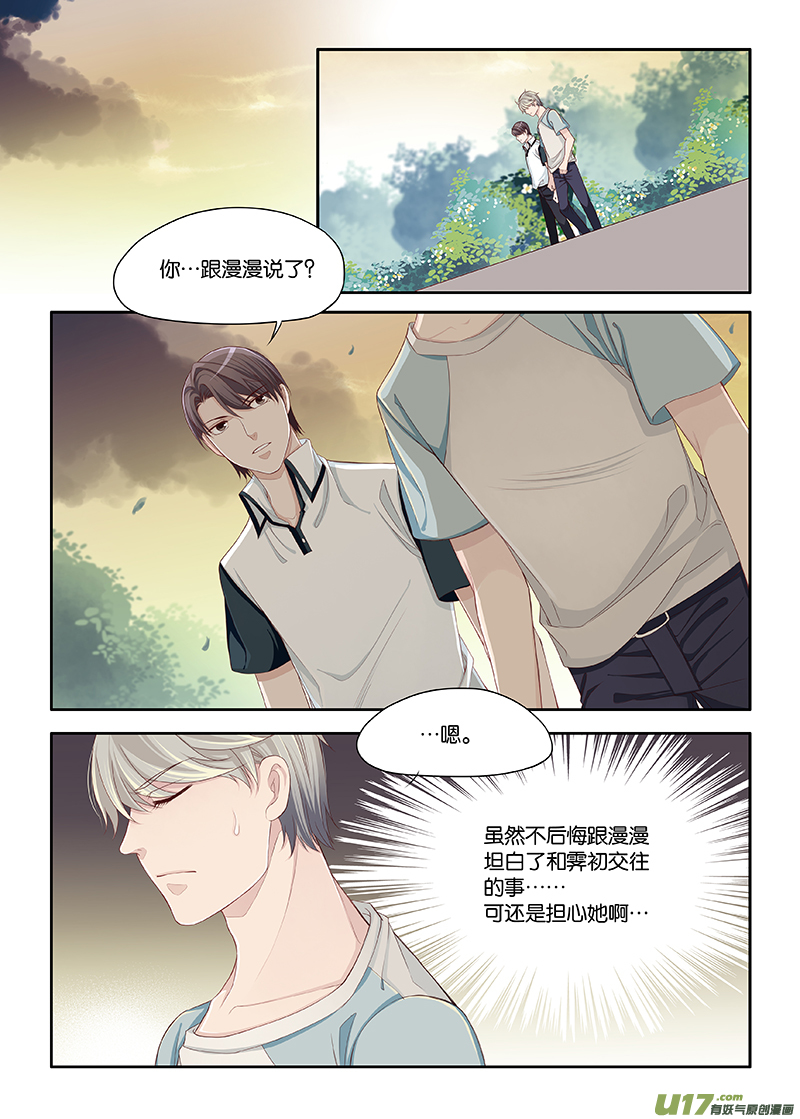 47-第70话