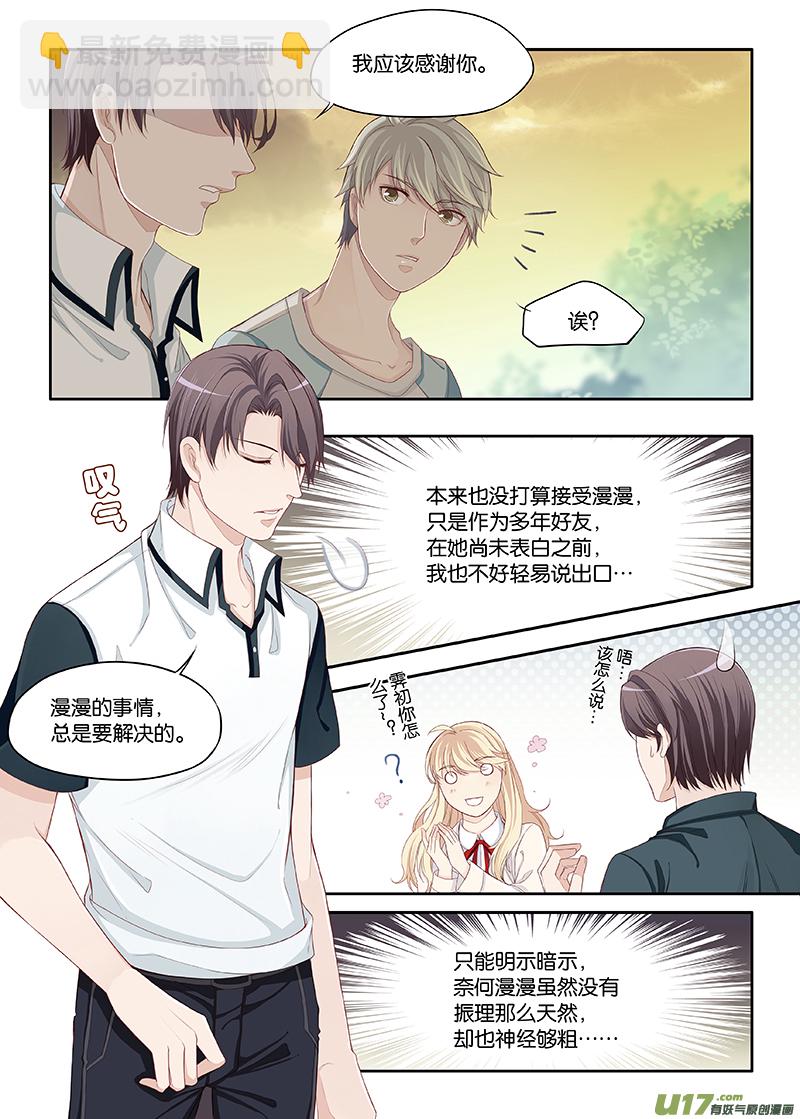 47-第70话