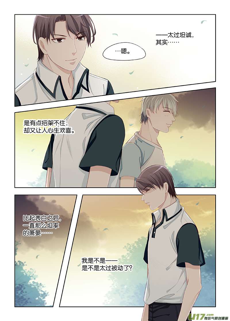 47-第70话