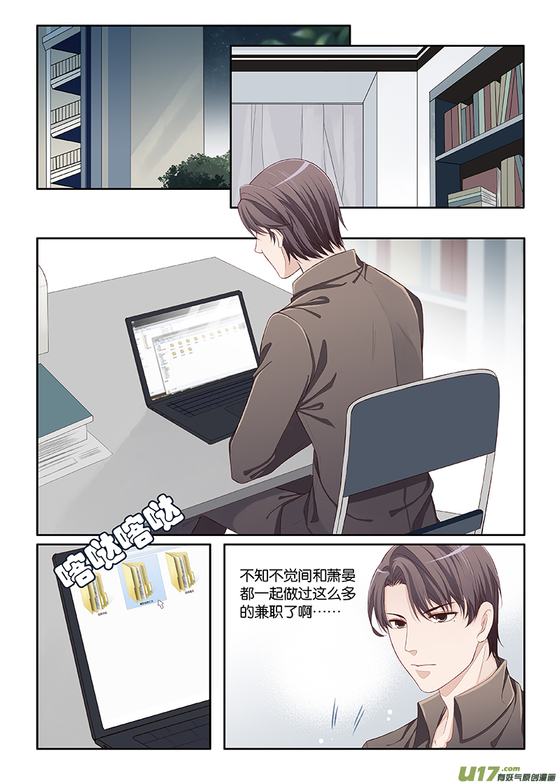 49-第72话