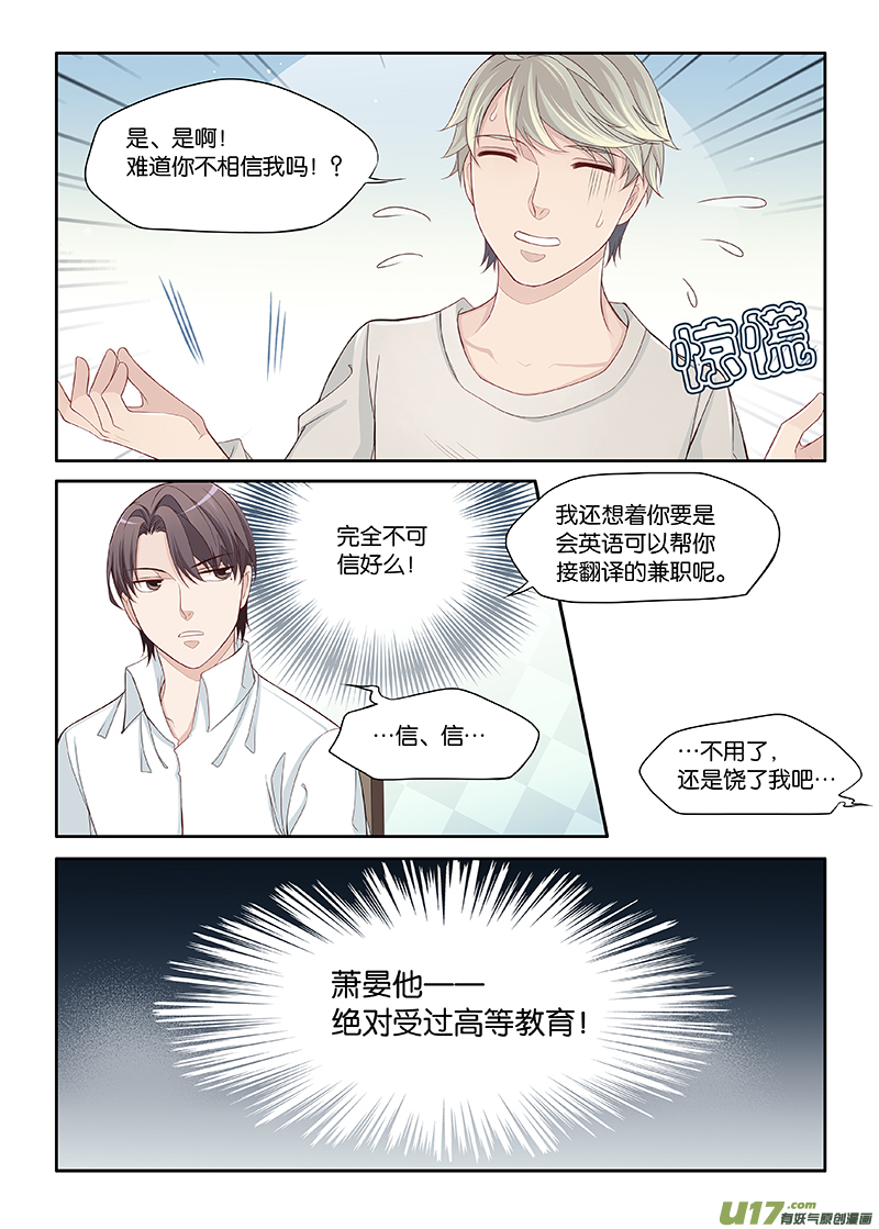 49-第72话
