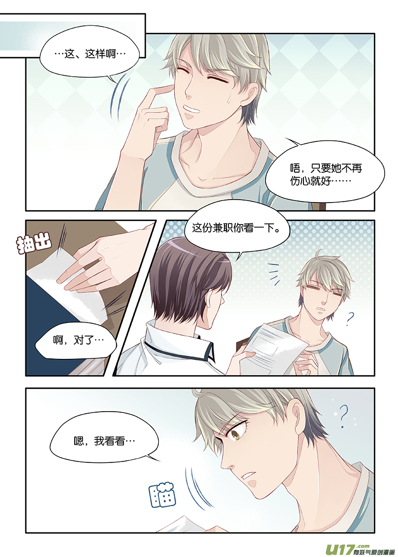 51-第74话