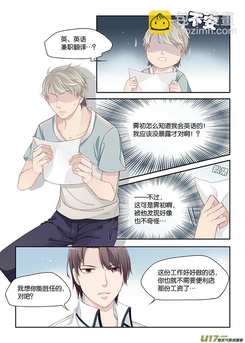 51-第74话